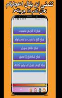 SHELAT SHABAL ALDAWASER screenshot 2