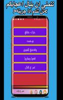 Eida Al Menhali 2018 capture d'écran 1