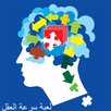 لعبة سرعة العقل APK