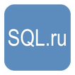 SQL.ru Клиент
