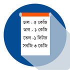 Shopping List BD biểu tượng