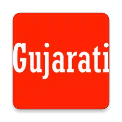 Learn Gujarati From English APK download