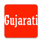Learn Gujarati From English 圖標