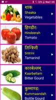 Poster Learn Sanskrit From English