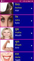 Learn Sanskrit From English screenshot 1