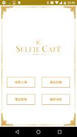 Selfie cafe الملصق