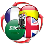 Voix Traduire Tous les Langues