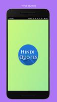 Hindi Quotes poster
