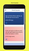 Hindi Quotes capture d'écran 1