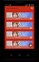 شيلات خالد المحيميد بدون نت تصوير الشاشة 1