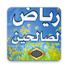 Riadus Salehin アイコン
