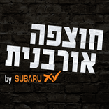 חוצפה אורבנית