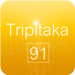 Tripitaka 91