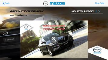Mazda captura de pantalla 2