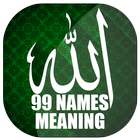 99 names of Allah with Meaning أيقونة