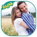 قصة لم يكن الاخير : قصص واقعية