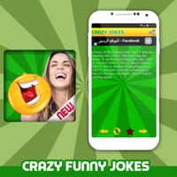 Funny Crazy Jokes - Best Jokes captura de pantalla 2
