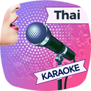 Sing Karaoke 2018 - Thai Recording APK