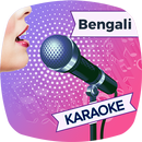 Sing Karaoke 2018 - Bengali Recording APK
