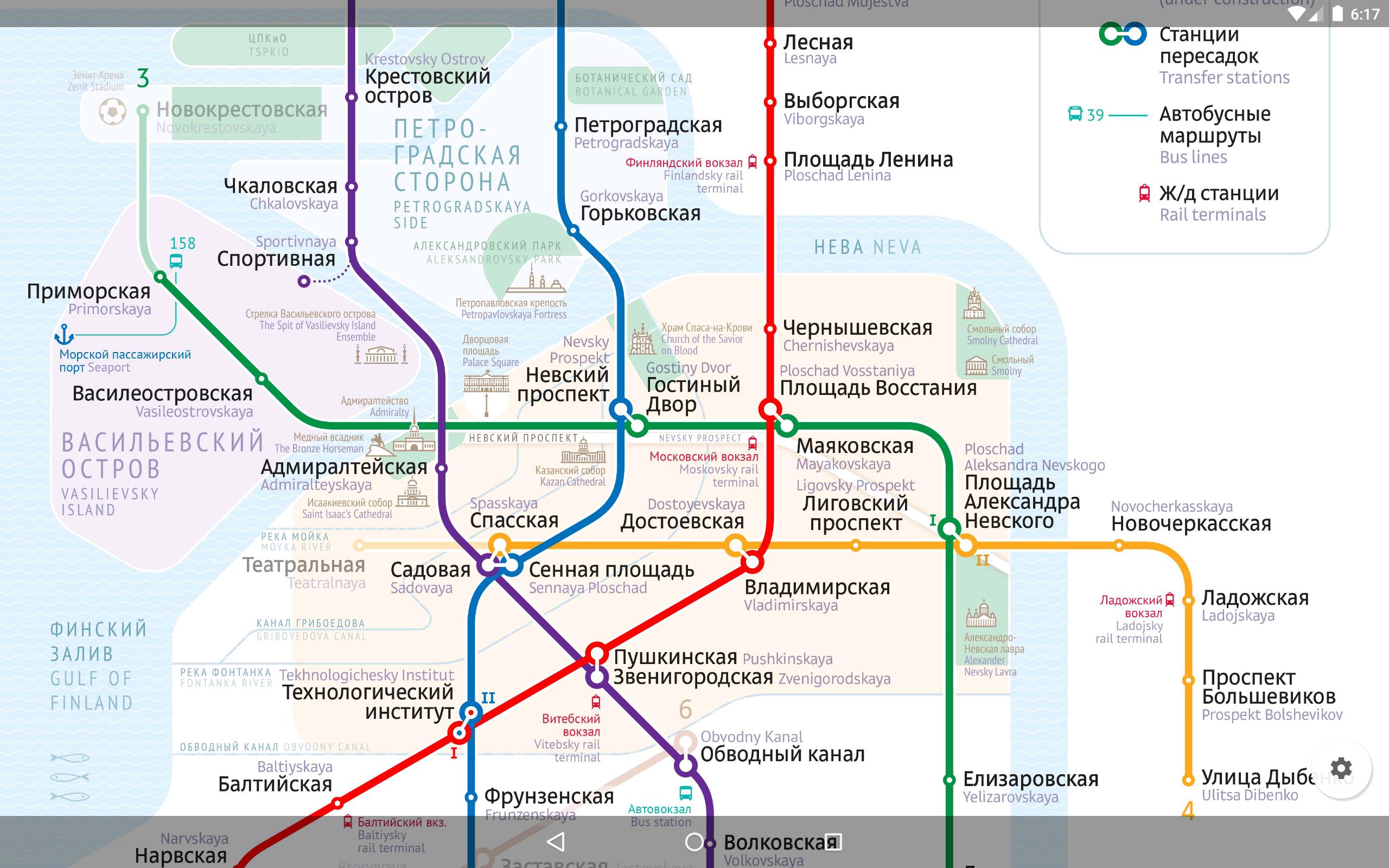 Сколько ехать на метро до рыбацкого