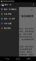 每日一文 syot layar 2