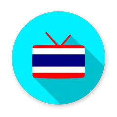 Thailand TV - ดูทีวีย้อนหลัง APK Herunterladen