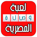 وصلة مصرية - رشفة منوعة 2016 APK