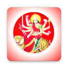 Ambe Maa Aarti, Stuti & Thaal  icon