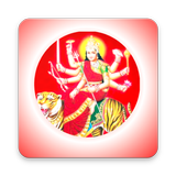 Ambe Maa Aarti, Stuti & Thaal  icon
