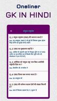 30000 + GK In Hindi offline screenshot 3