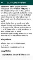 SSC GD Constable Exam In Hindi Affiche