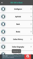 SSC Exams GK In Hindi imagem de tela 2