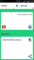 قاموس ترجمة عربي انجليزي ناطق-poster