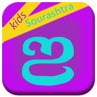 Sourashtra Learn To Write icon