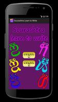 Sourashtra Learn To Write poster