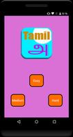 Tamil Learn To Write Cartaz