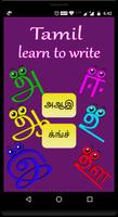 Tamil Learn To Write syot layar 1