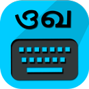 Indian Lingual Keyboard APK