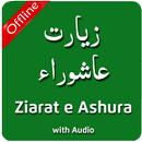 Ziarat Ashura (زیارت عاشورا)‎ With Audios APK