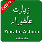 Ziarat Ashura (زیارت عاشورا)‎ With Audios icon