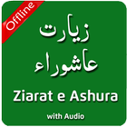 Ziarat Ashura (زیارت عاشورا)‎ With Audios icône