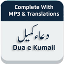 Dua e Kumail With Audios and Translations APK