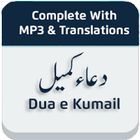 Dua e Kumail иконка