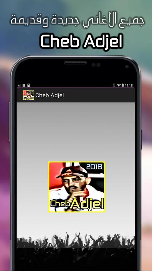TÉLÉCHARGER DOUNIAMUSIC GRATUIT GRATUITEMENT GRATUITEMENT GRATUIT TÉLÉCHARGER DOUNIAMUSIC