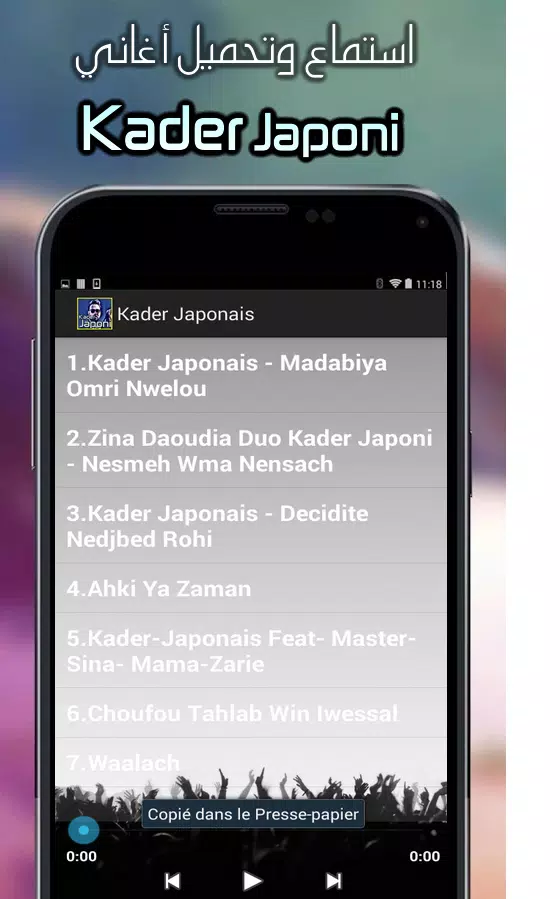 Скачать Kader Japonais 2018 MP3 APK для Android