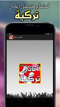 اغاني تركية حزينة 2018 Apk App Free Download For Android