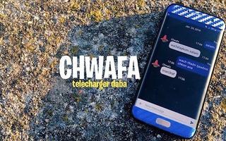 Chouaffa chat - Maroc 截圖 1