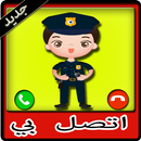 شرطة الاطفال الاصلية APK