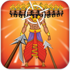 Ravan APK