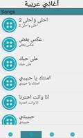 اغاني عربية 2017 gönderen